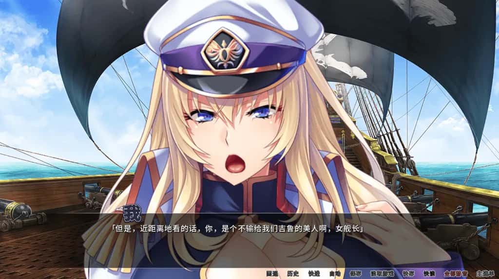 PC/日式ADV 海賊王 Pirate Booty and the Bukkake Buccaneer V1.3.2 2G背景